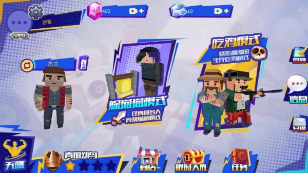 像素战争冲突战场截图1