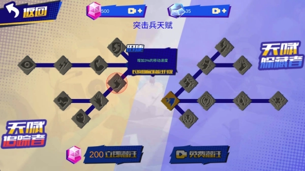 像素战争冲突战场截图2