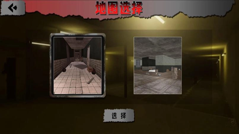 密室探案小能手截图2