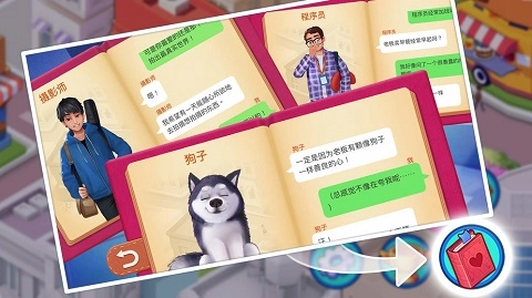 楼下的早餐店2026截图2