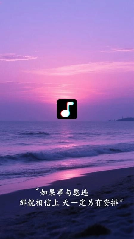 音乐大全播放器截图1