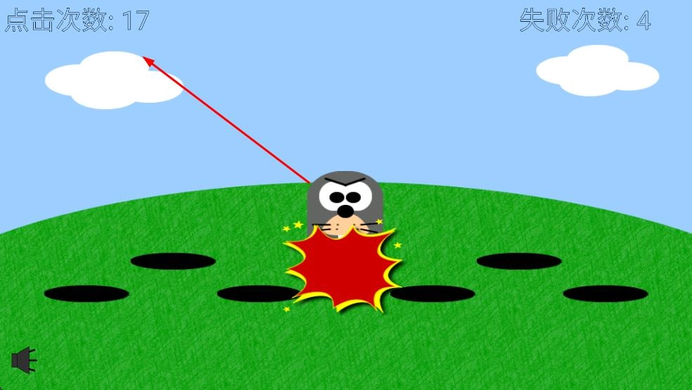 消灭小地鼠截图3