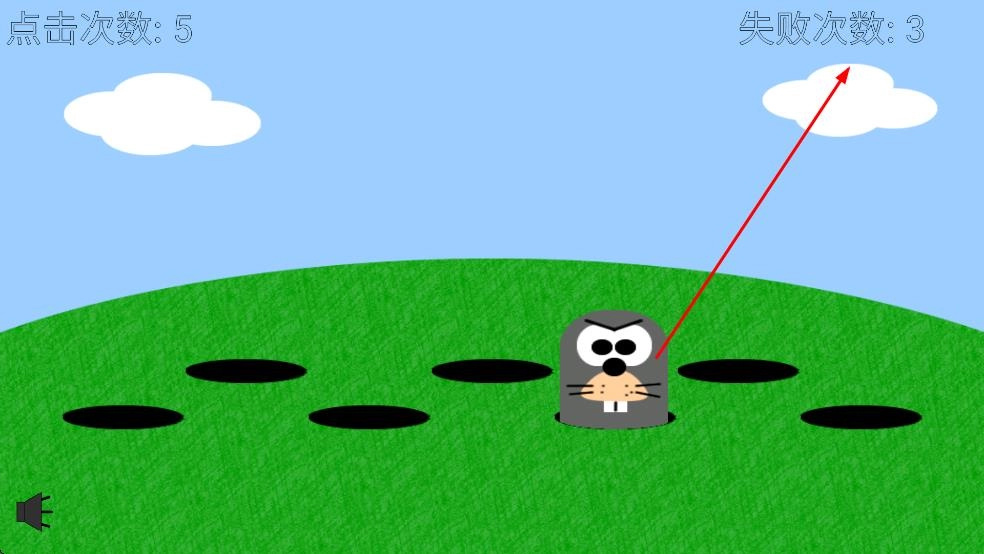 消灭小地鼠截图2