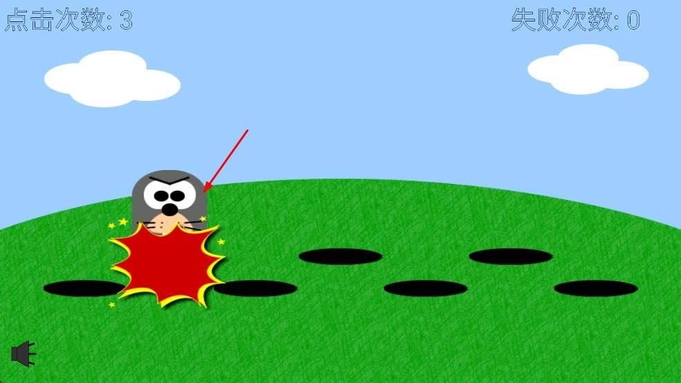 消灭小地鼠截图1