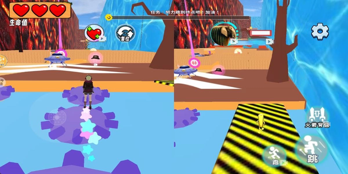 老六向前冲吧截图2