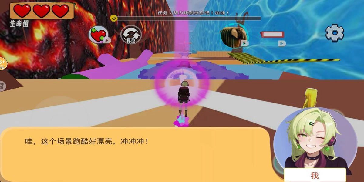 老六向前冲吧截图3