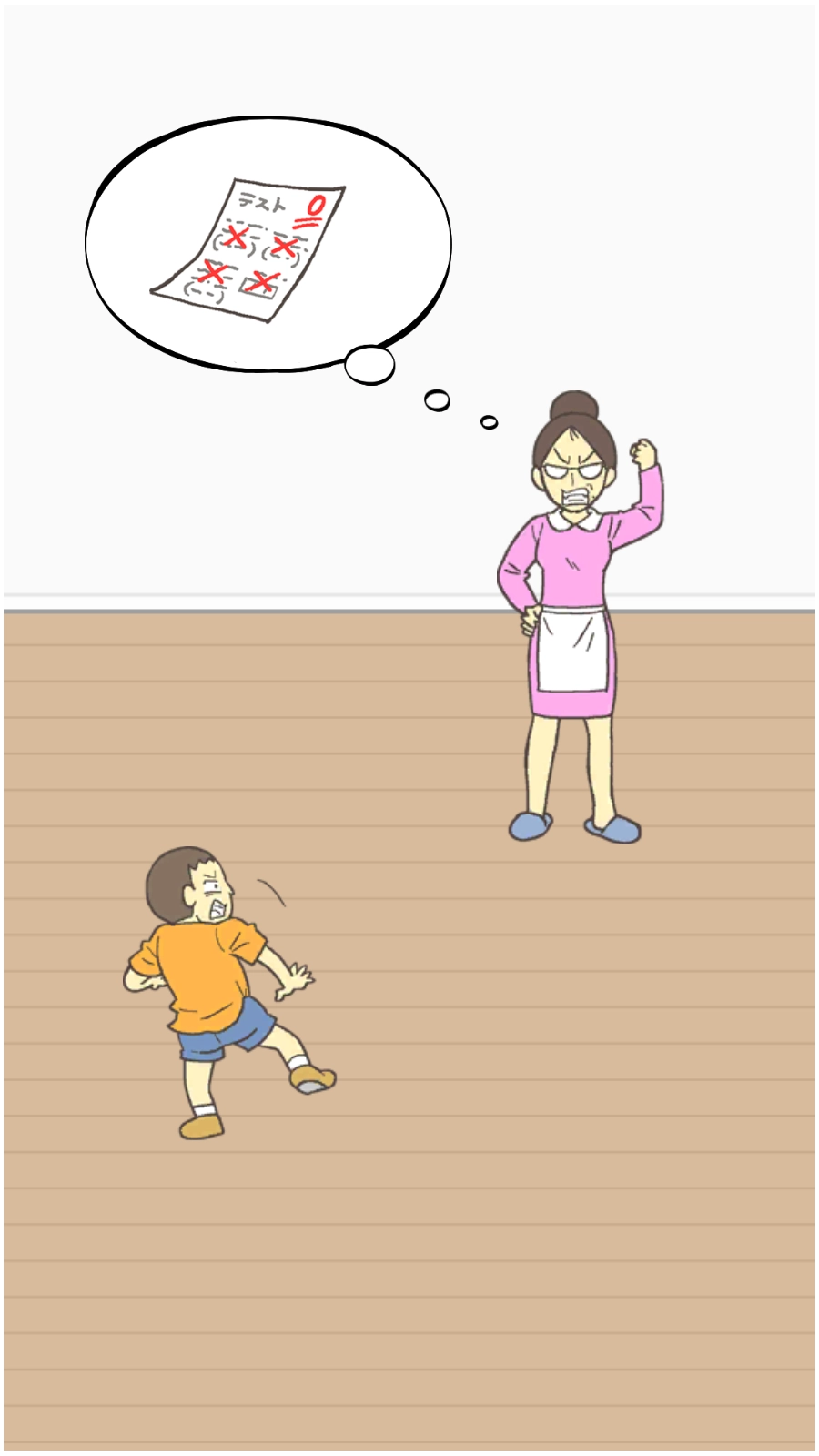 藏起试卷吧截图3