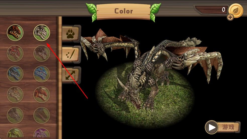 巨龙模拟器截图2