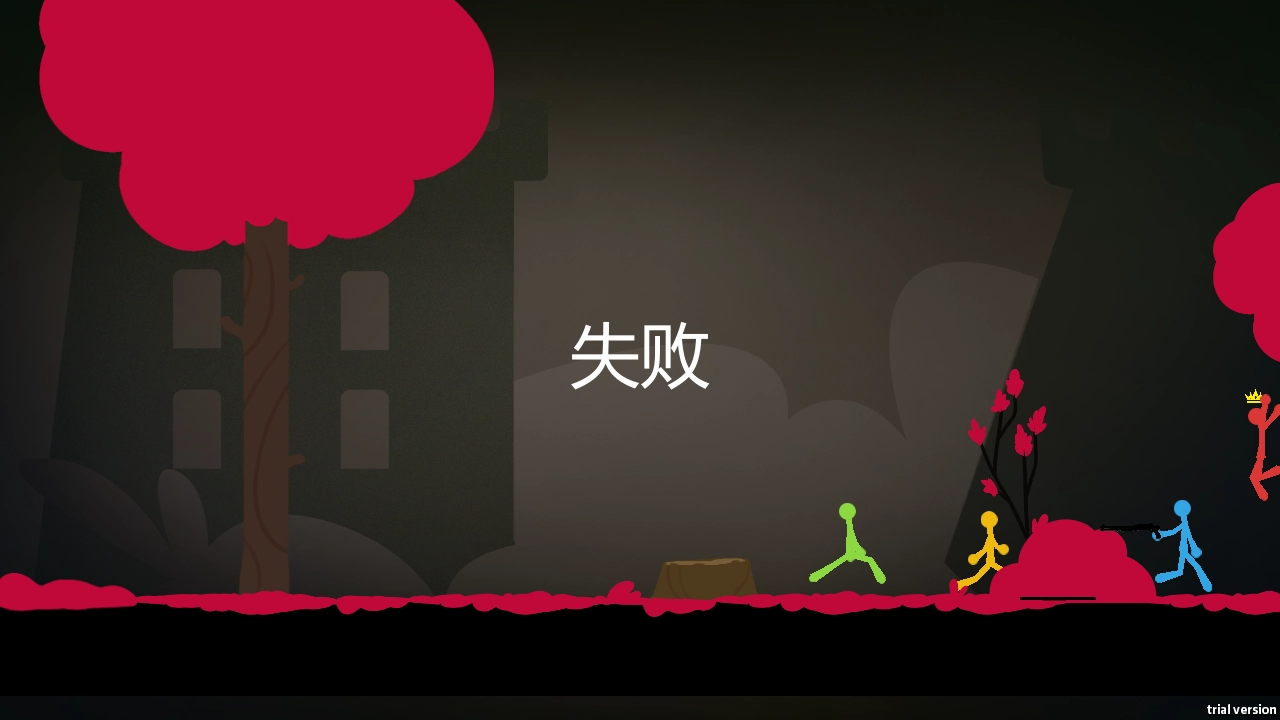 全民激斗火柴人手机版截图3