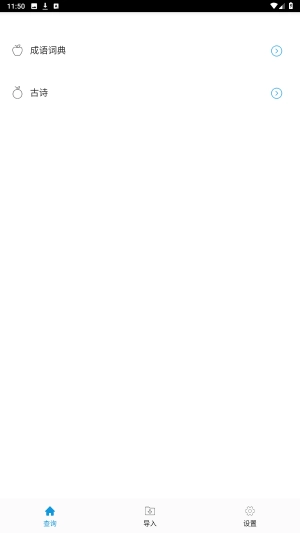 超级数据查看器截图3