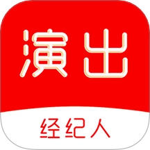 演出经纪人刷题库