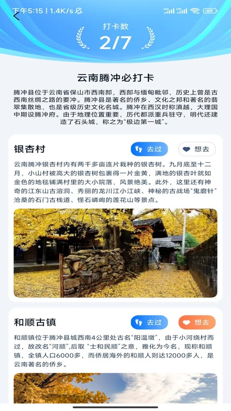 飞机火车票特惠查截图2