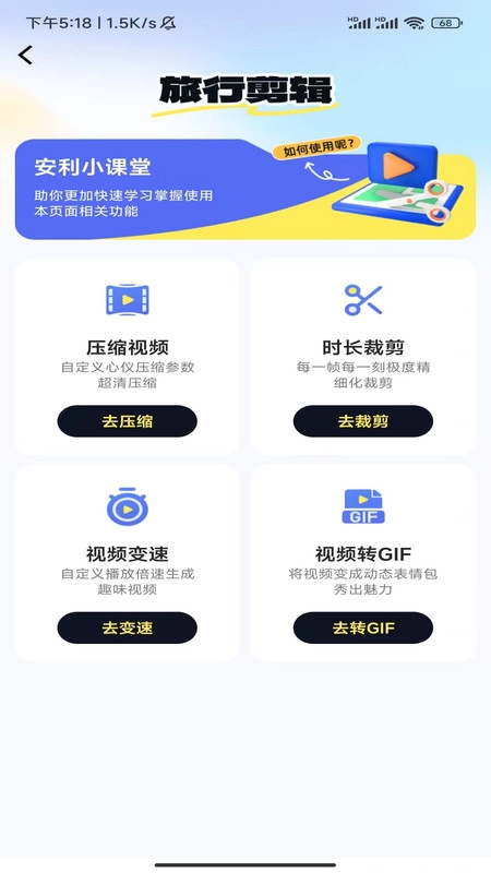 飞机火车票特惠查截图1