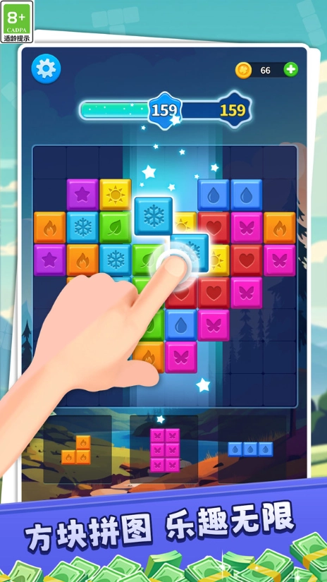 快乐罗斯消方块截图2