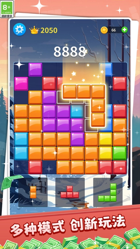 快乐罗斯消方块截图3