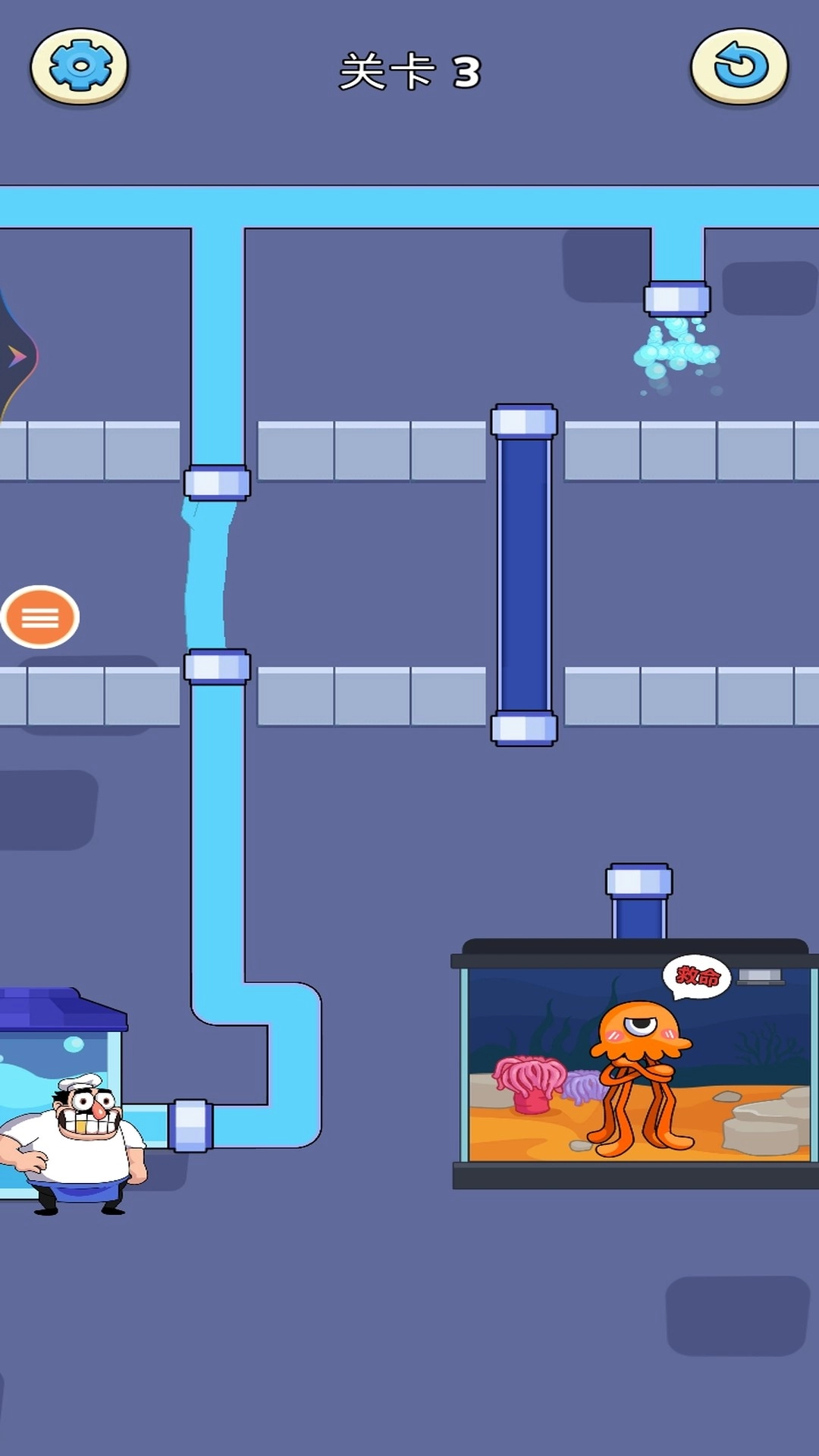 老乡洗个澡截图3