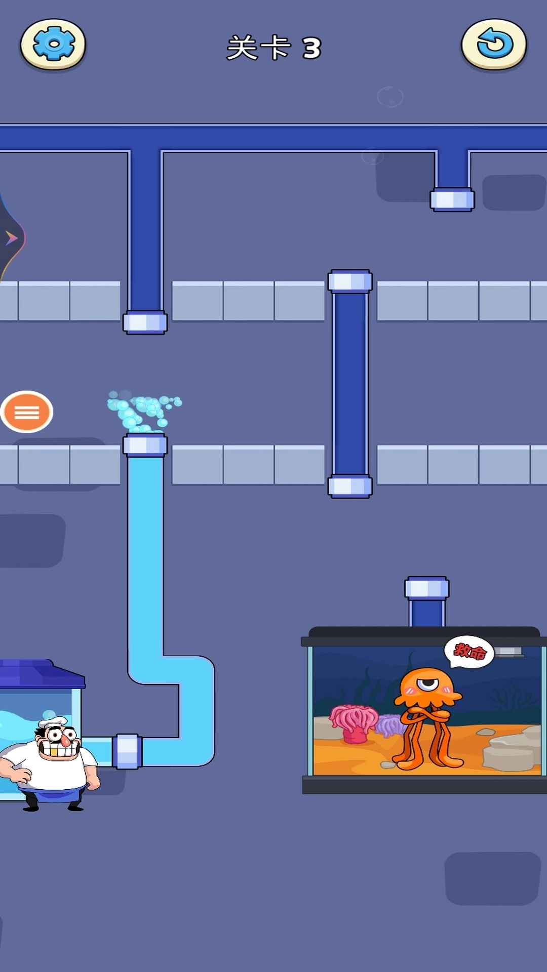 老乡洗个澡截图2