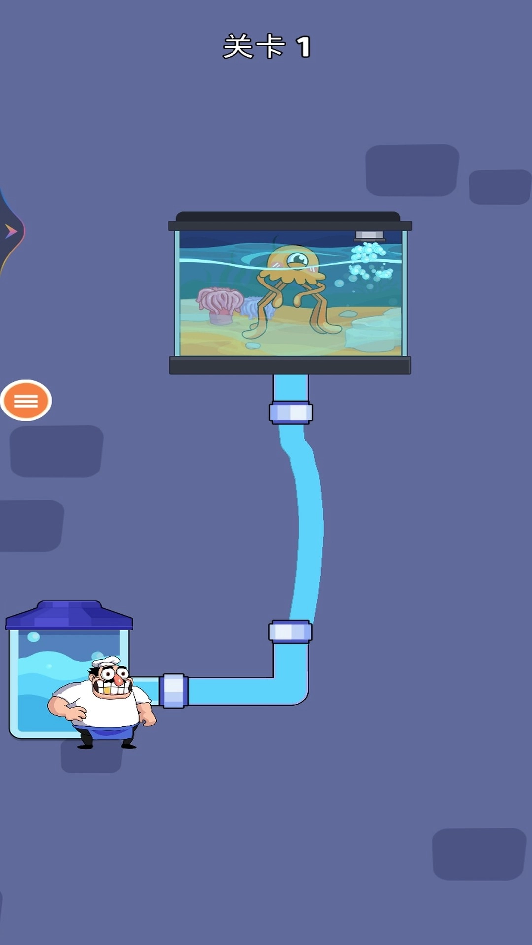 老乡洗个澡截图1