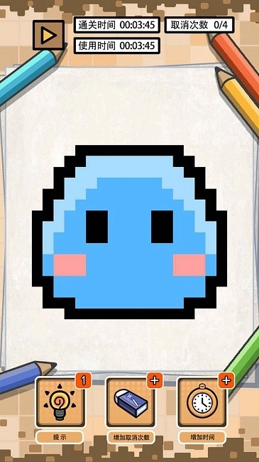 画画解谜截图1