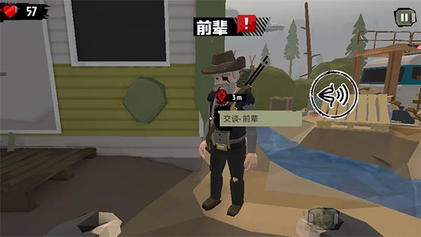 行走的僵尸2截图2