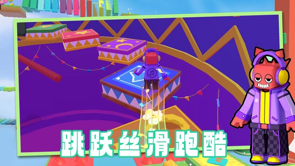 我跑酷贼6截图3