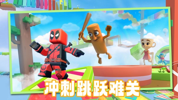 我跑酷贼6截图2