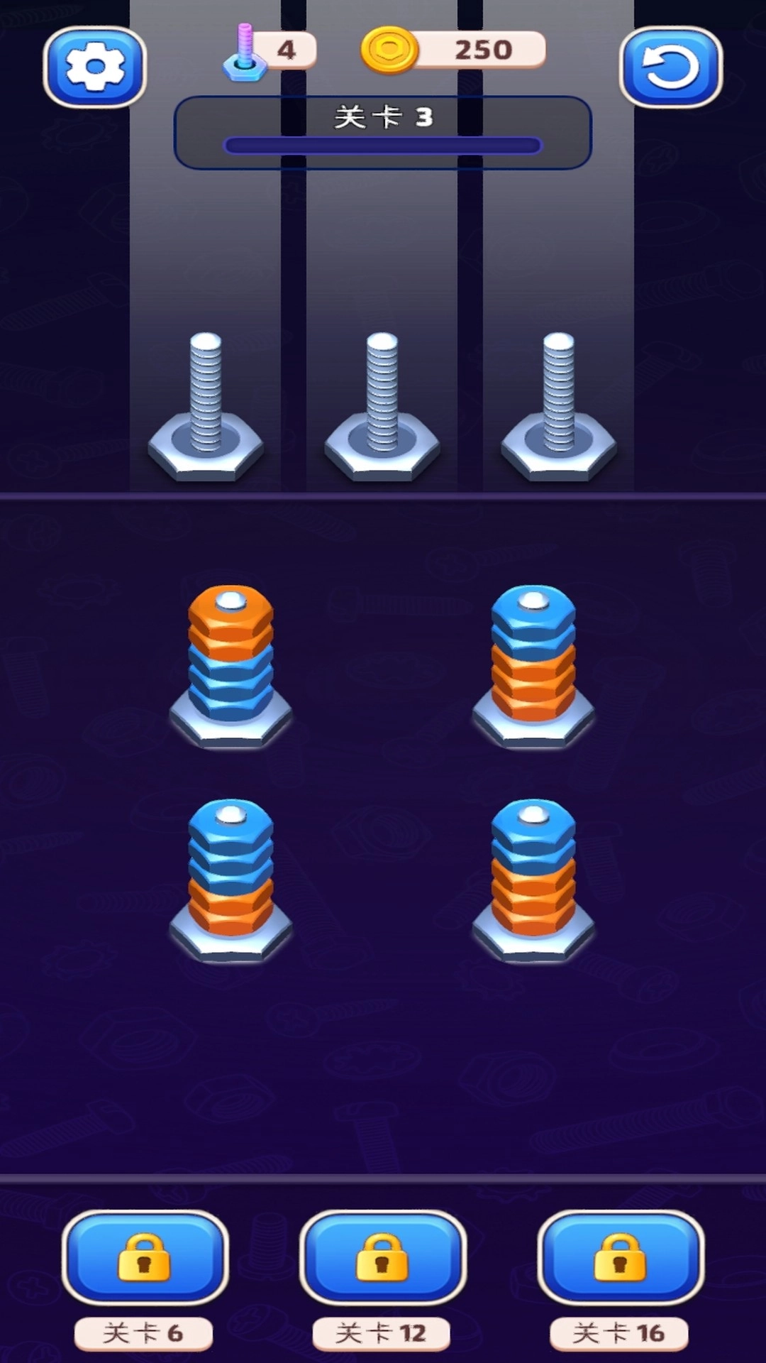 梦幻童话填色截图1