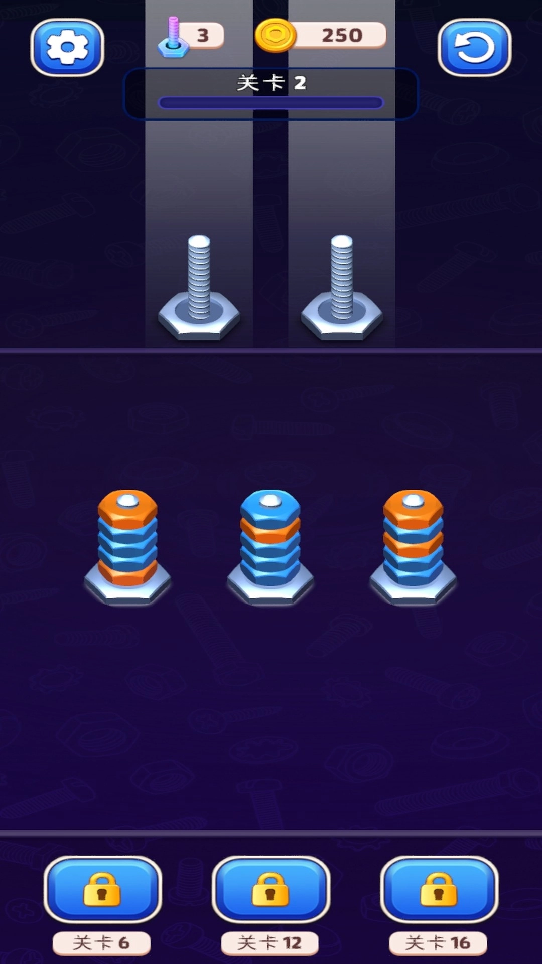 梦幻童话填色截图3