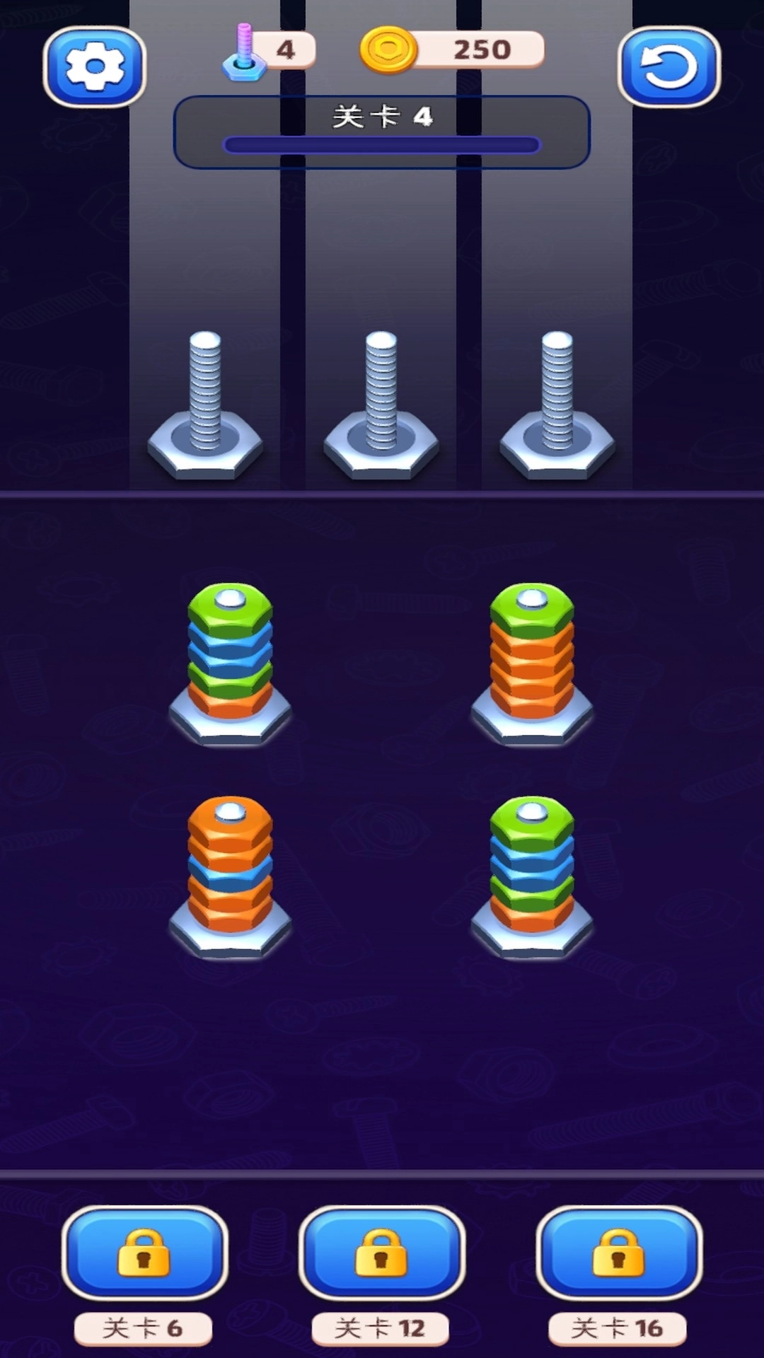 梦幻童话填色截图2