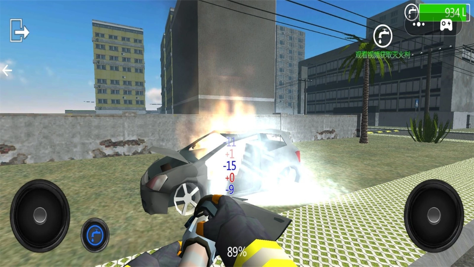 消防车英雄救援截图1