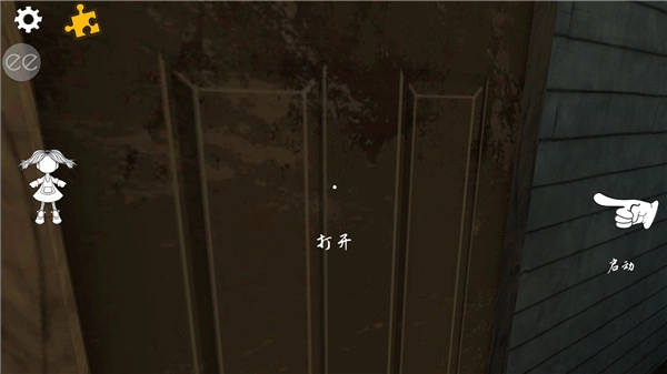 恐怖娃娃截图2