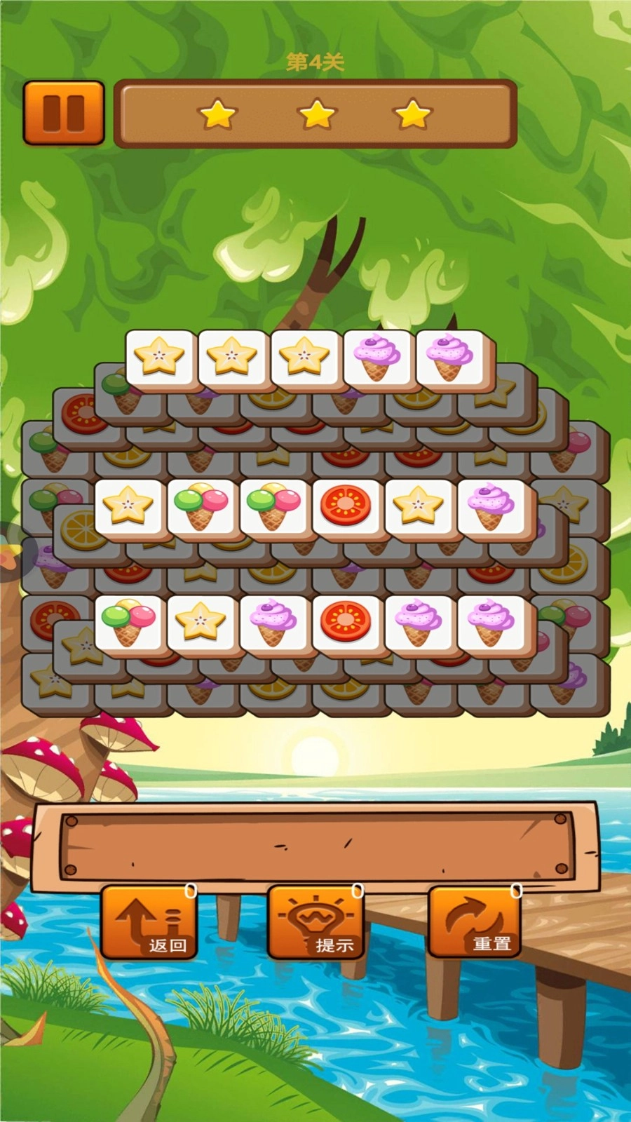 方块三连消截图2