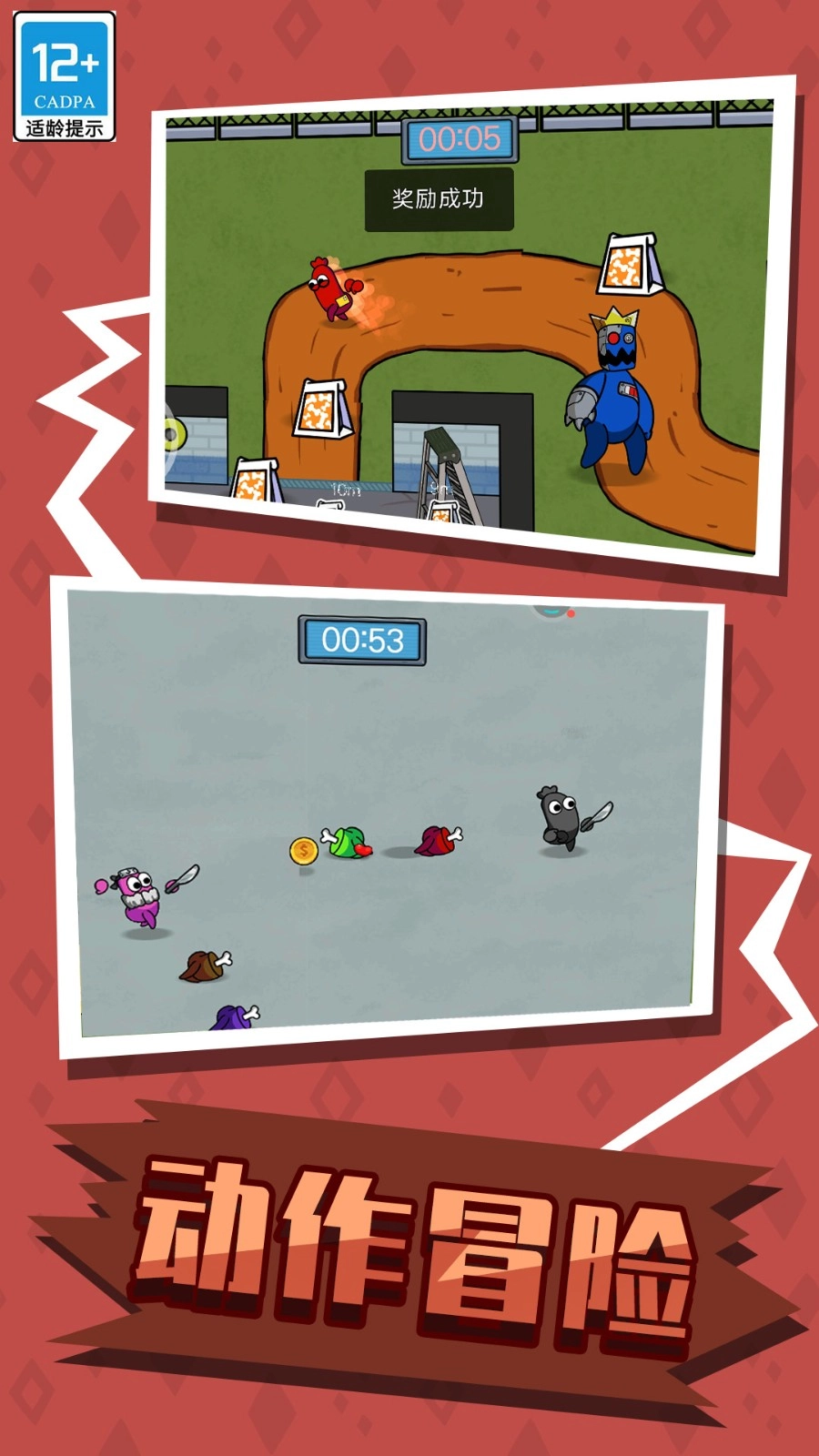 隐藏与寻找截图3