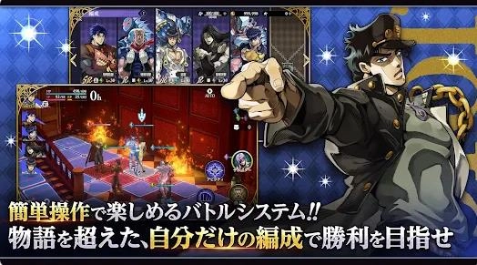 JOJO的奇妙冒险欧拉欧拉波纹疾走截图3