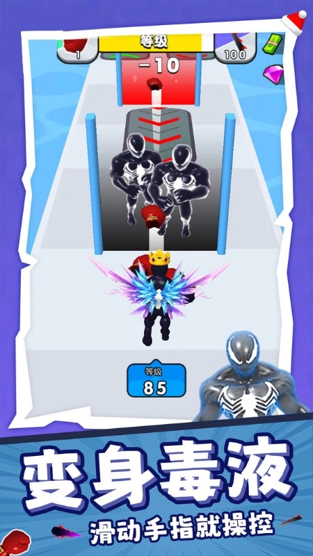 毒液人吞噬进化截图1