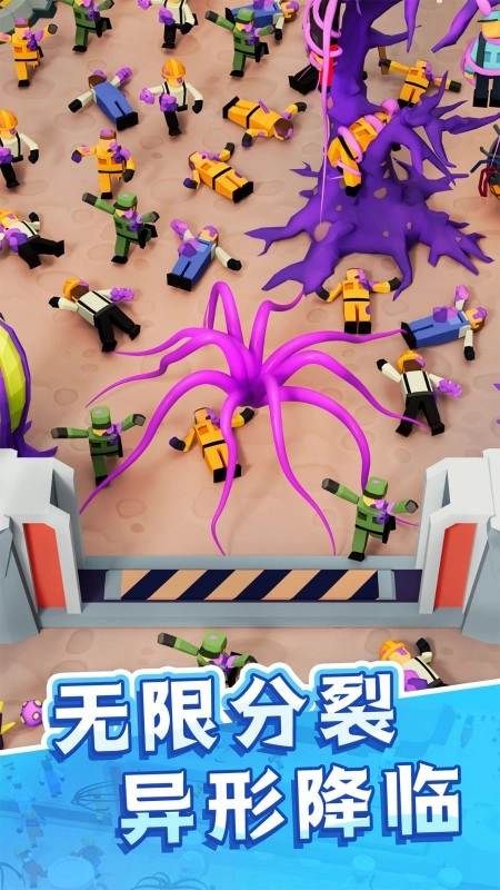 毒液人吞噬进化截图3