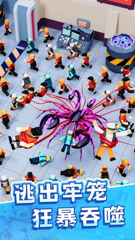 毒液人吞噬进化截图2