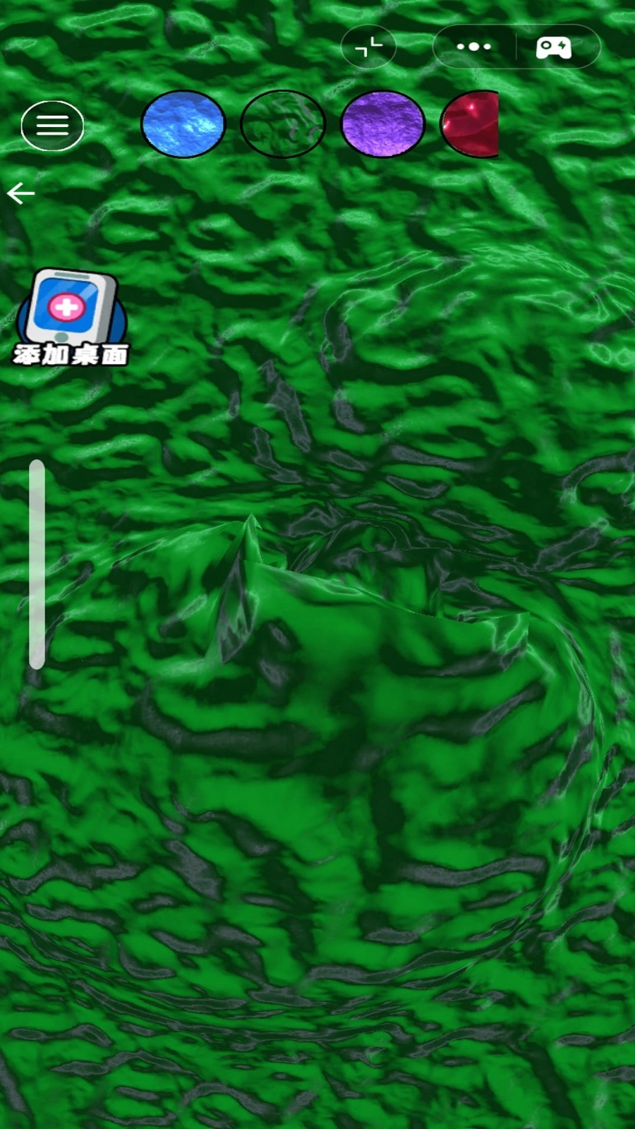 玩具史莱姆模拟截图3