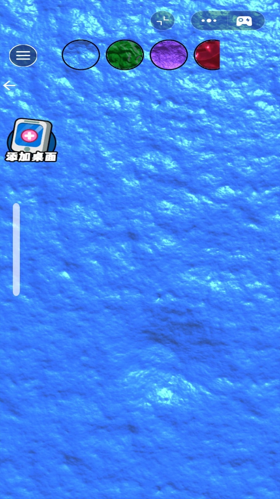 玩具史莱姆模拟截图2