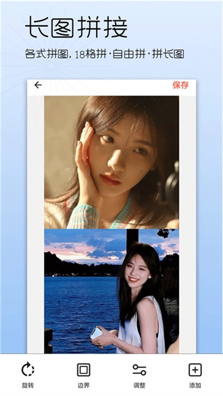 美颜美妆相机截图3