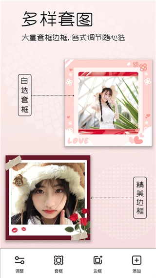 美颜美妆相机截图1