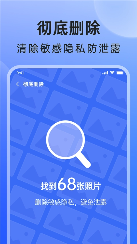 米果相片大师免费版截图1