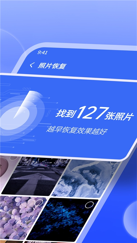 米果相片大师免费版截图2