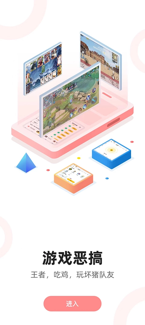 特效变声器实时版截图2