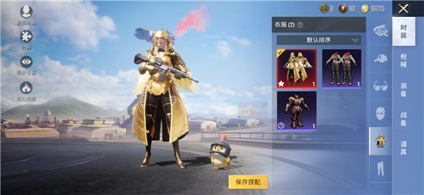 蓝龙美化包截图3