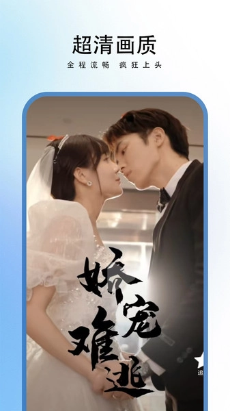 梧桐免费短剧截图3