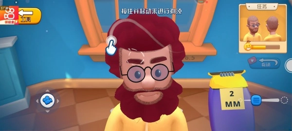 我们之间的着色截图3