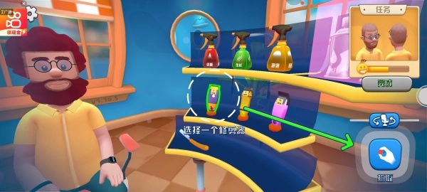 我们之间的着色截图2