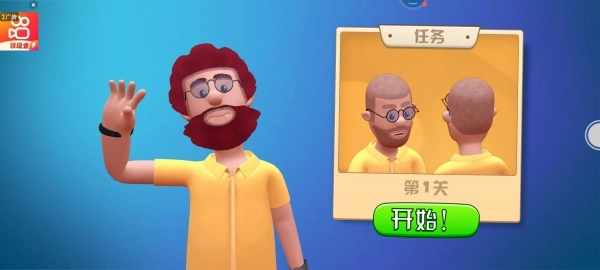 我们之间的着色截图1