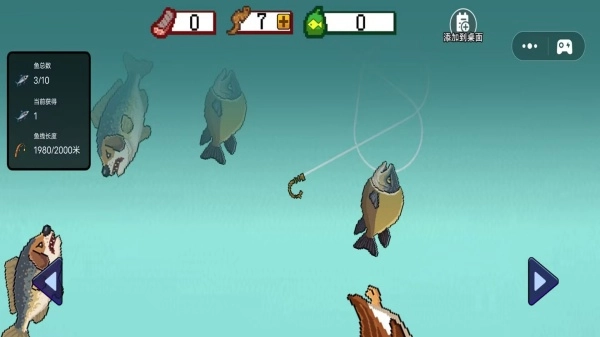 经营海上餐厅截图2